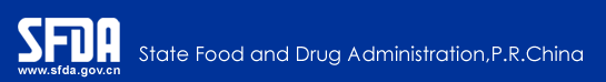 SFDA